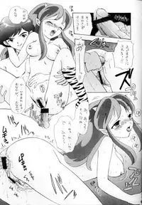 (C52) [K.A.D (Rocket Okaboshi)] KAD STANDARD (Kakyuusei 2, Urusei Yatsura, Final Fantasy VII)