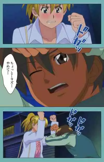 Issunboshi Kanzenban