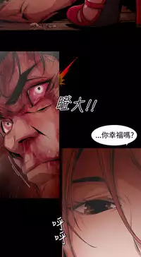 捕猎母猪 [中国翻訳]