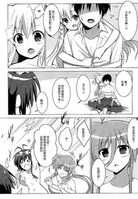 (COMIC1☆9) [Sekine (Sekine Hajime)] Mahou Shoujo no Coach ni Narimashita (Mahou Shoujo Lyrical Nanoha ViVid) [Chinese]