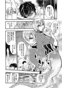 [Hattori Mitsuka] 2LDK Kitsune Tsuki [Digital]