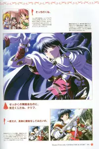 [August] Princess Holiday Visual FanBook
