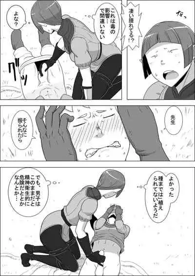 [Atelier-D] Mada Daimei no Nai Fantasy - Jimi na Elf to Minarai no Senshi I-XIII [Digital]