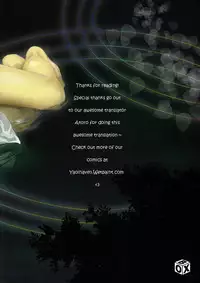 (C77) [Box (Tsukumo Gou)] Mada, Tayutau Mizu wa | Still, Floating Through The Water [English] [Yaoihaven]