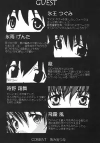 [Tunacan. (Amitomo Tuna)] Memoire (Noir)