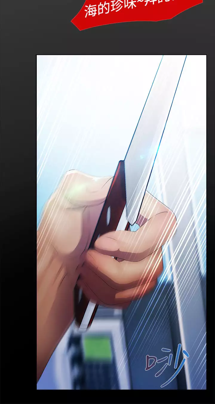 Lady Garden 淑女花苑 第一季