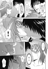 [Hoshino Ryuichi] Shikujiri OL Injoku Anaume Zangyou [Digital]