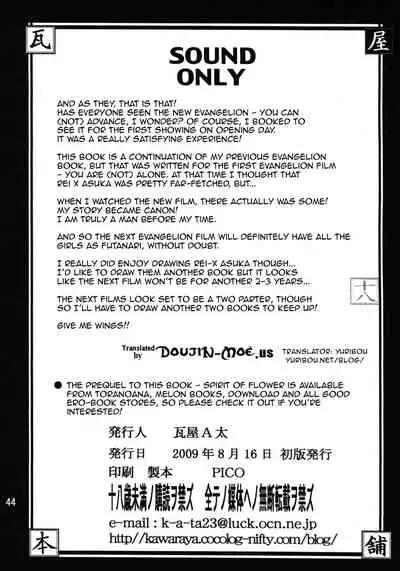 (C76) [Kawaraya Honpo (Kawaraya A-ta)] Hana - Maki no Juuhachi - Tamashii wa Hana | Spirit of Flower 2 (Neon Genesis Evangelion) [English] {doujin-moe.us}