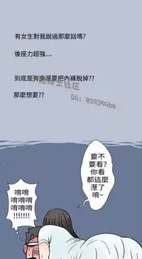 中文韩漫 想入非非 Ch.1-5 [Chinese]