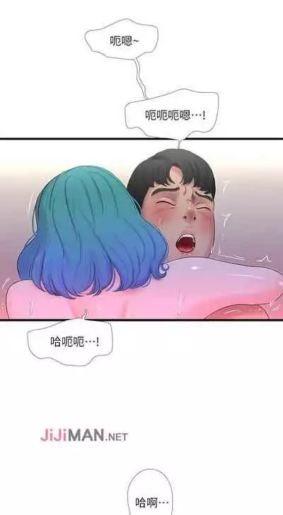 【周四连载】亲家四姐妹（作者：愛摸） 第1~28话