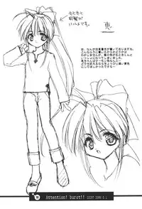 (C61) [Your's Wow (Konata Hyuura)] Bakusun Attention! Burst!! Count Down 0.1