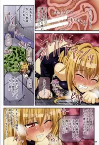 (C83) [Onna Kishi no Shiro (Chiba Tetsutarou)] Kowaku no Trouble ~Shikyuu Sanran Yami + Konchuu Kan Kotegawa~ (To LOVE-Ru)