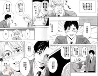 [Miyashita Kitsune] Obenkyo Shimasho | 我們一起念書吧 [Chinese]