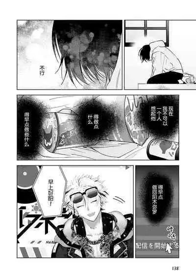 Senpai、Nakamisete 1｜前辈，看看里面 1