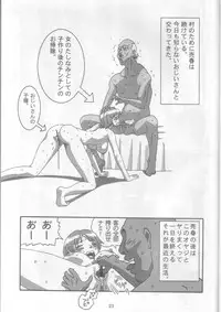 (C75) [3size.net (Yukarigaoka Koala)] Baishun Nami-san (One Piece)