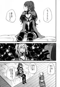 (COMIC1☆11) [Hatakewotagayasudake (Mikanuji)] Gurayuri Soushuuhen (Granblue Fantasy)