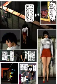 [Internet Art Conzern] Kisaragi Kaori 123 Pack