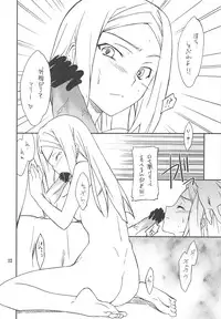 (C75) [P-FOREST (Hozumi Takashi)] FAVORITE 2008 (Various)