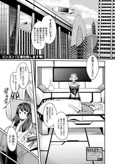 Comic Shingeki 2020-06