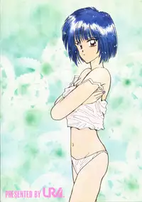 Captured 8 [Various]