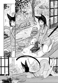 [Dhibi] Hatsujou to Choukyou no Aida Ch. 2 [Chinese] [沒有漢化] [Digital]