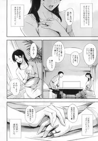 COMIC Mugen Tensei 2019-06