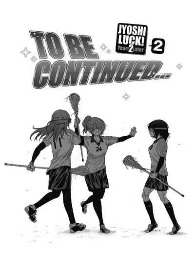 [DISTANCE] Joshi Luck! ~2 Years Later~ 2 | 女子棍球社! ～2 Years Later～ 2 [Chinese] [Digital]
