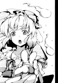 (Reitaisai 8) [*Cherish* (Nishimura Nike)] Kami-sama to Shinkou to Ochomechome | God, Faith and XX (Touhou Project) [English] =LWB=