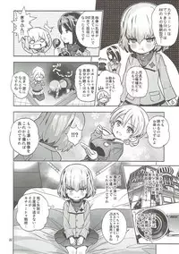 (C89) [Byousatsu Tanukidan (Saeki Tatsuya)] "AV Shutsuen, Ganbarimasu!!!" Kore de Saigo no Soushuuhen desu!!! (Girls und Panzer)