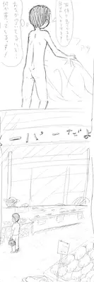 [Yakihebi] 幼女が攫われて獣姦・輪姦される