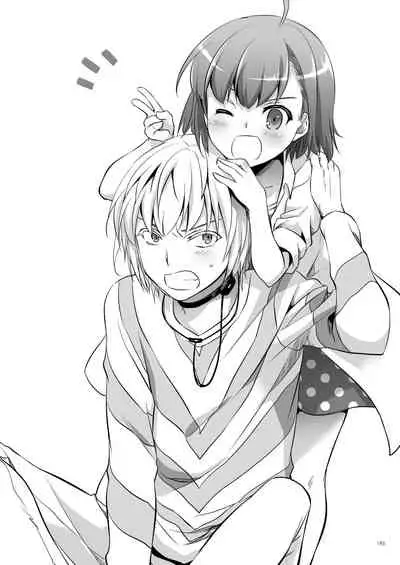 DL - Toaru Soushuuhen 02