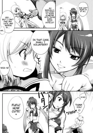 Kuro Ookami ni Kiwotsukete! | Beware of the Black Wolf!