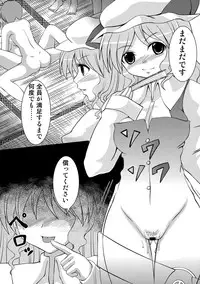 (Reitaisai 8) [Sakuya17sai (Various)] Eirin Souuke Goudoubon Life Game (Touhou Project)