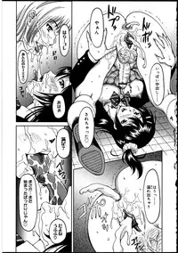 [Anthology] Futanarikko no Sekai 2