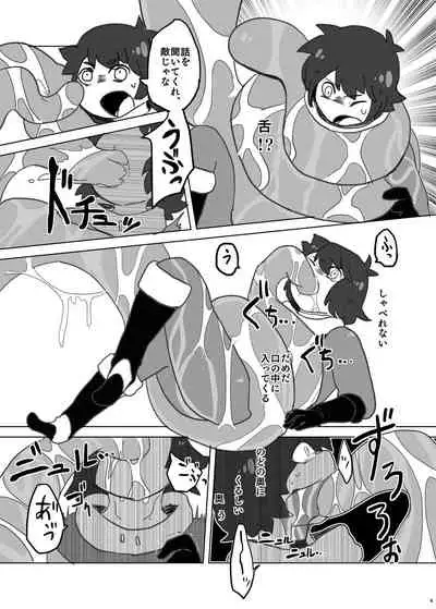 [Nefradel S.P.A. (Various)] Uchuujin x Kyojo / Size-sa Goudoushi Shota tokushuugou [Digital]