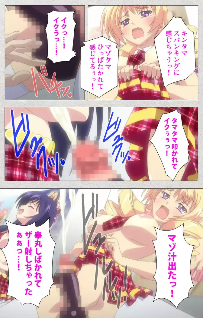 Shinsei futanari aidoru de kata ma-kei ~ shasei no utage wa chozetsu makkusu ~ Kanzenban