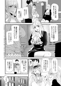 Action Pizazz 2019-03 [Digital]