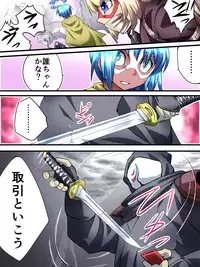 [Atelier Hachifukuan] Superheroine Yuukai Ryoujoku V [Etoire Ange lll] (Digital)