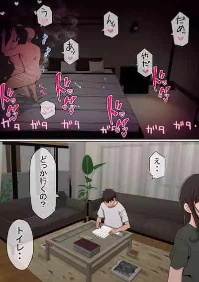 [Penny dreadful] Ore no kyonyū kanojo ga, yarichin ni uchinonaka de NTR