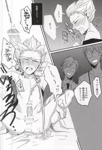 (Seishun Cup 5) [Obukko (gota)] Gouenji Sensei to ii Koto Shiyo? (Inazuma Eleven)