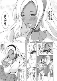 COMIC Mugen Tensei 2019-06