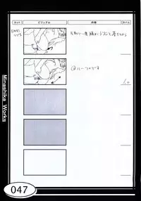 (C58) [Makino Jimusho (Taki Minashika)] Minasika Works VOL.01 (GREEN ~Akizora no Screen~)