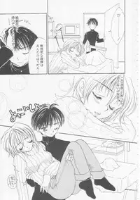 [Yukarigawa Yumiya] Ikenai Kotokai