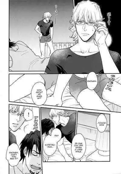 Osuki ni Douzo | Do as you please