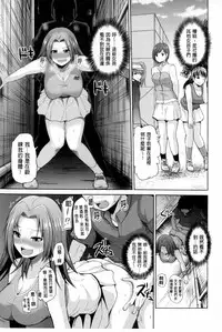 [Yano Toshinori] Puni Sports Club | 性感運動俱樂部 [Chinese]