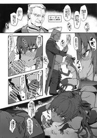 Sennyuu Saki de Rinrikan Zero no Hanzaisha ni Hentai Anal Name Houshi Saserareta Kekka Netorare Koushuu Benki Shoufu ni Nacchatta Seigi no Y Buta-chan Bon
