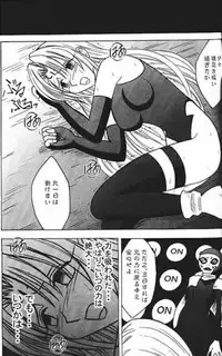 Power Matorishikusu
