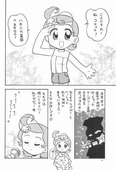 Hoshi kara kita☆Futari