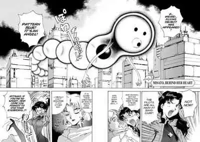 Tony Takezaki no Evangelion