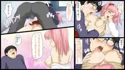 Kimoota Senyou Ecchi na Shiori-chan